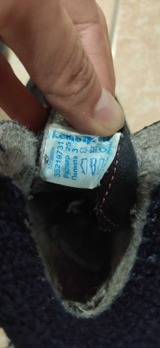 Ботинки Котофей, 25 размер