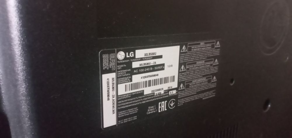 Продам компьютер с телевизором