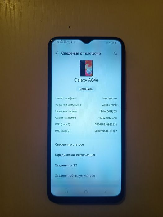 Samsung Galaxy A04e
