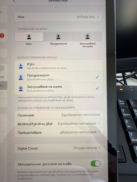 Airpods Max Silver A2096 в много добро състояние