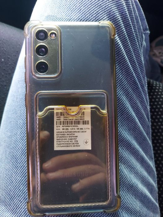 Продам телефон Samsung galaxy s20 fe.