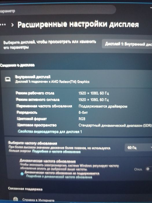 Срочно продаю ноутбук новое