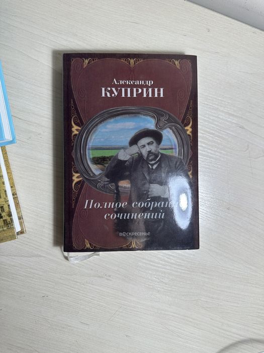 Книги худ литературы