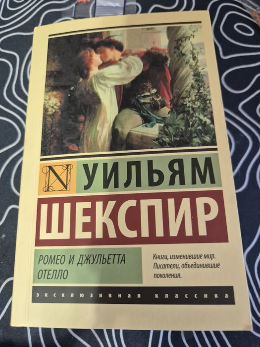 Книги б/у несколько штук