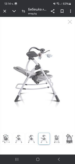 Бебешка люлка шезлонг Cangaroo