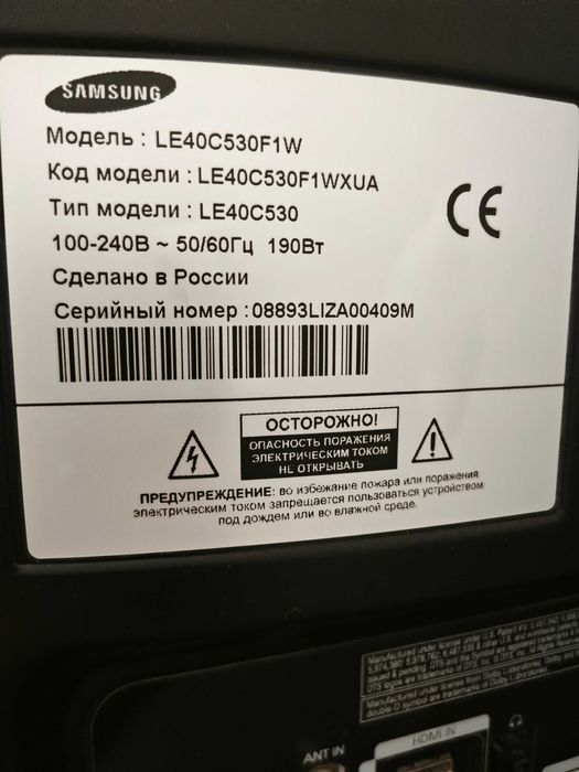 Телевизоры продам самсунг