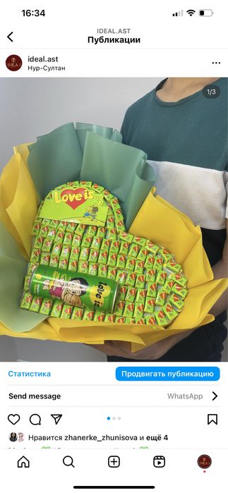 Киндер торт/денежный букет/мужской букет