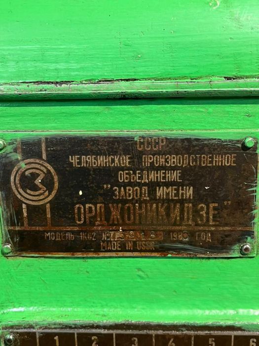 Токарный станок