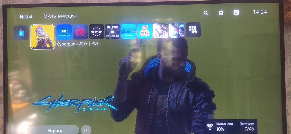 Ps 5, взлом 2- ревизия