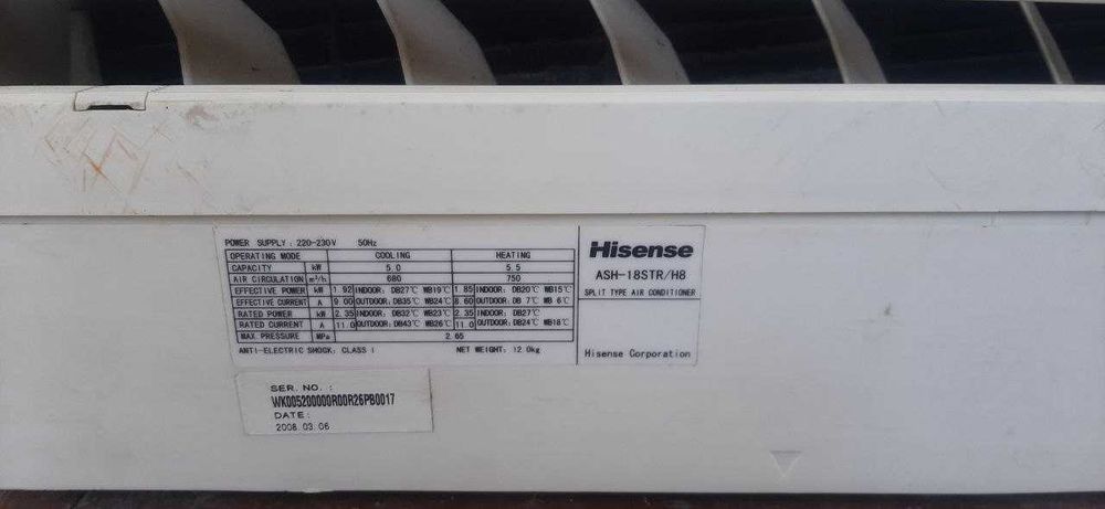 Konditsionerlar Hisense va LG