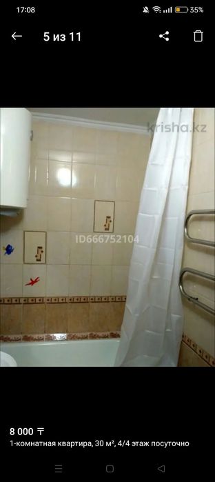 Сдам Посуточно квартира цума  центр цон