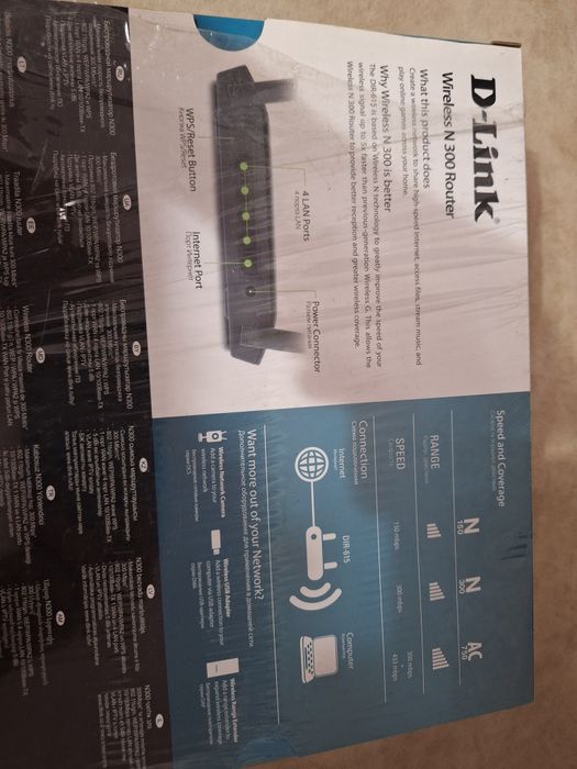 Продаю роутер для дома