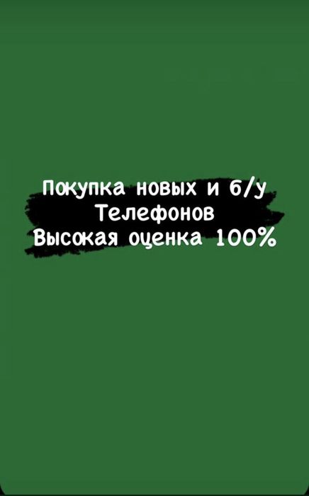 Телефон ремот 24/7