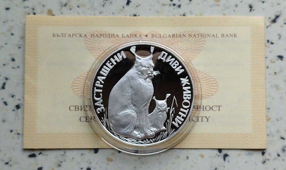 Сребърни монети 1963-1990