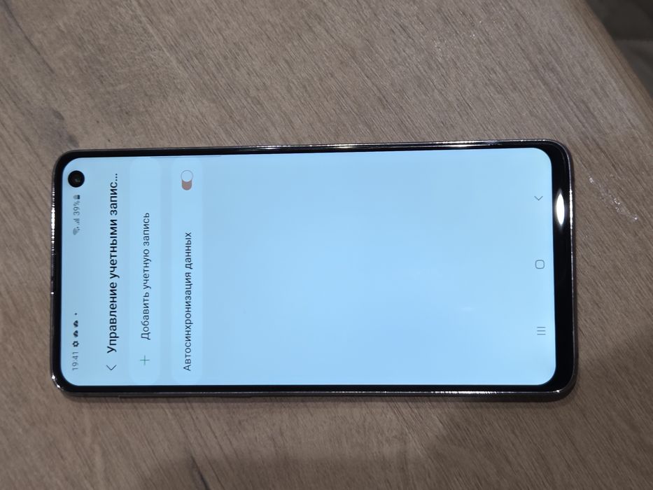 Samsung S10 128GB