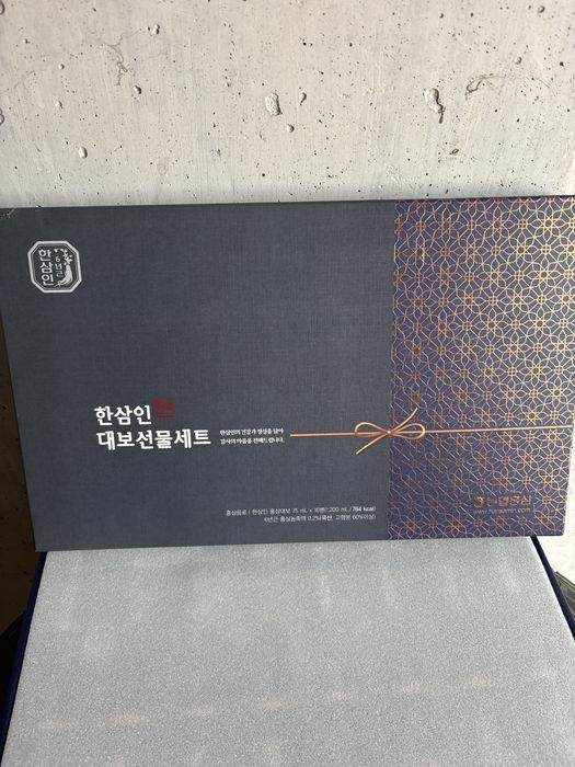 Хансамид дэбо по