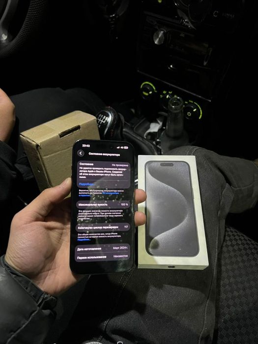 Продам iphone 15 pro