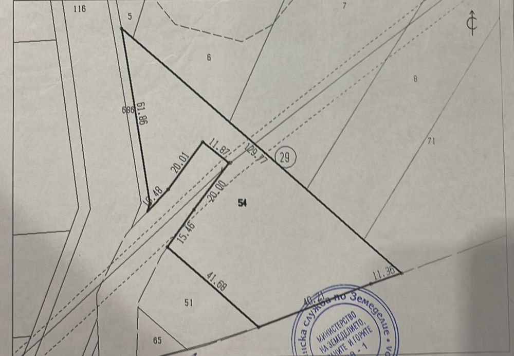Парцел УПИ магистрала Тракия