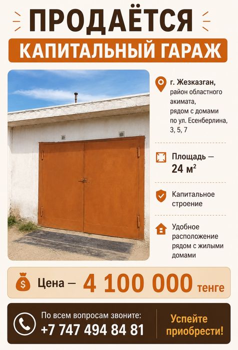 Квартира 3 комн.