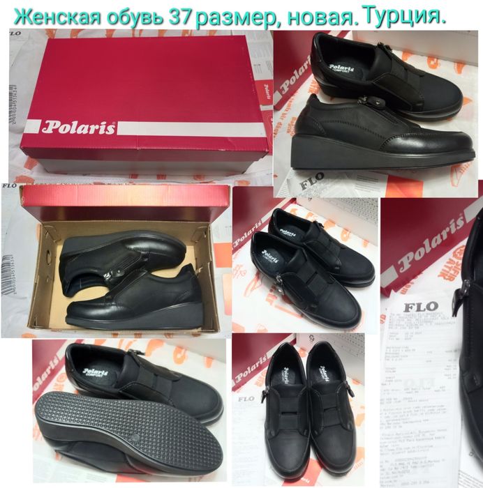 Туфли женские,новые. Размер37. Привезли из Турции в коробке,См.фото.