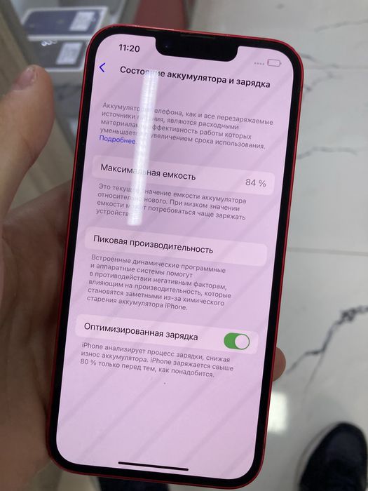 Продам айфона 14