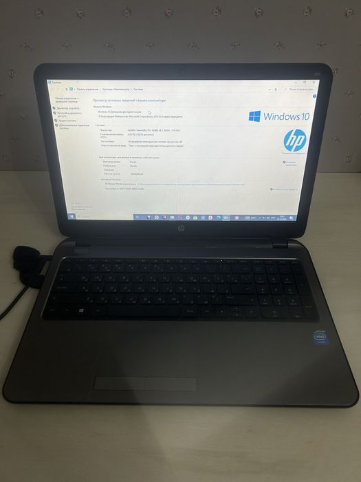 Продам ноутбук HP250 G3