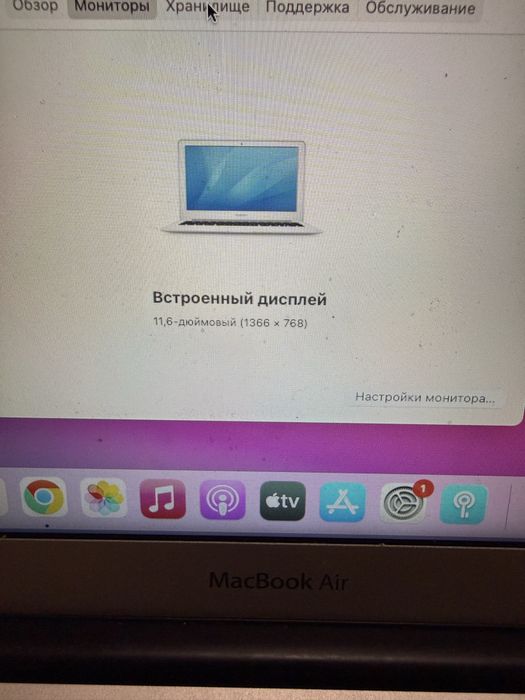 Продам macbook air