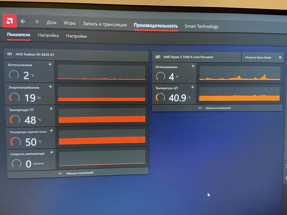 Игровой Компютер