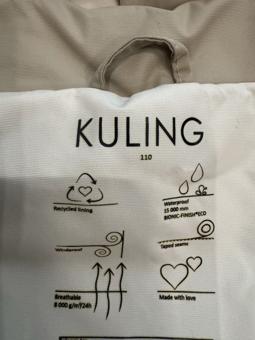 Ветровка детская  Kuling 110