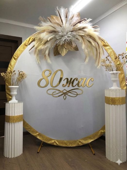 Трендовая фотозона