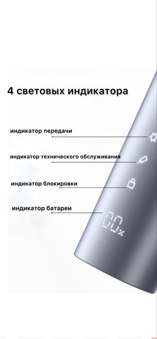Машинка для стрижки