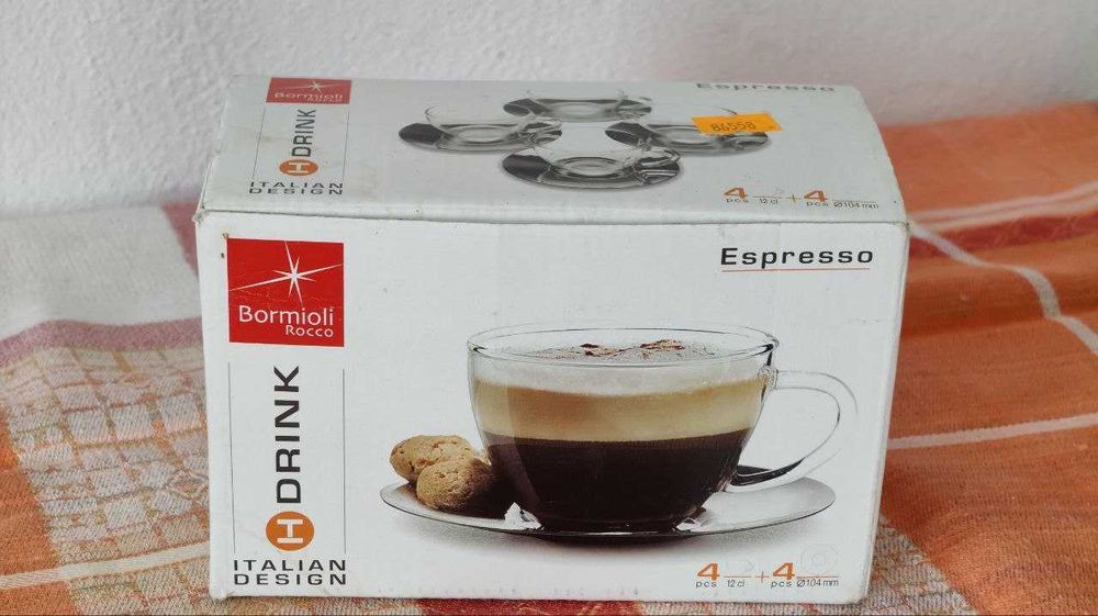 Чаши с чинийки за кафе Bormioli Rocco