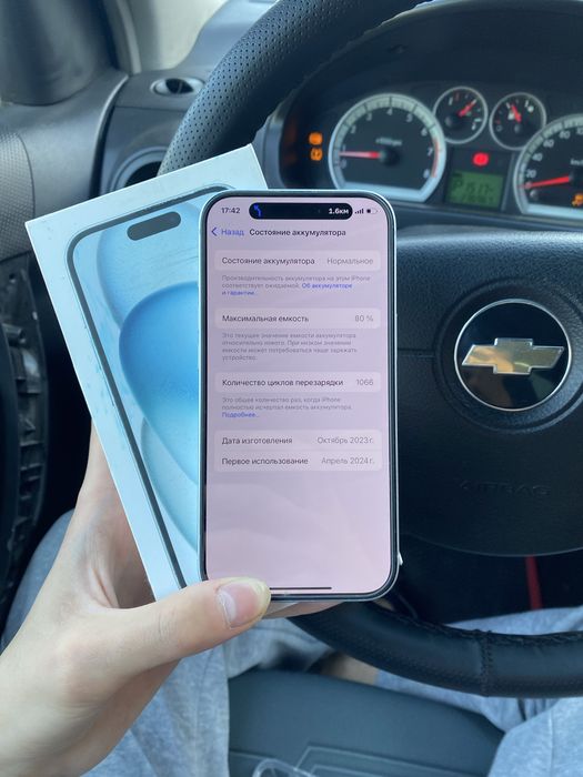 Продам Айфон 15 128gb 80%