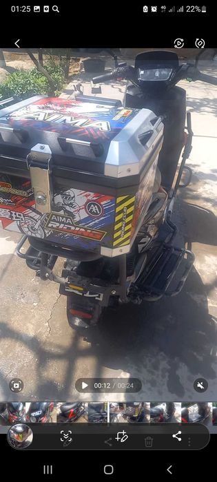 Aima motors tank