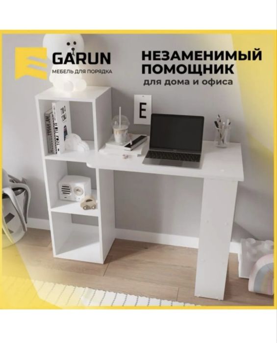 Рабочий стол для офиса и на усмотрение