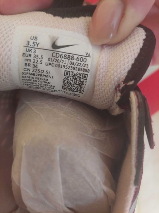 Маратонки nike за момиче.