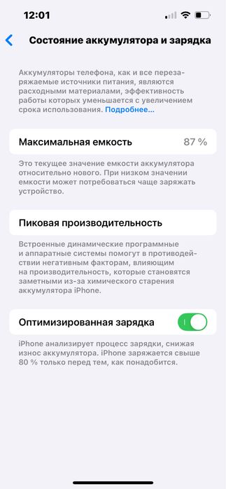 iPhone 13 pro 256 gb LLA