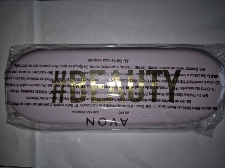 Set de pensule pentru machiaj, Avon, Romantic Nudes