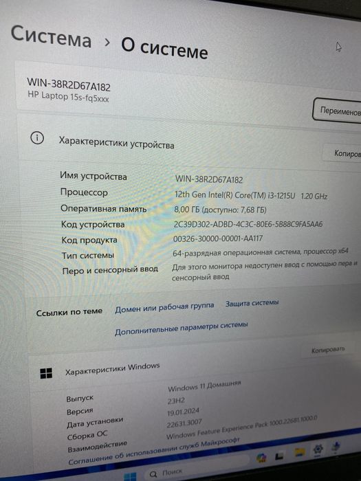 HP 15by с гарантией