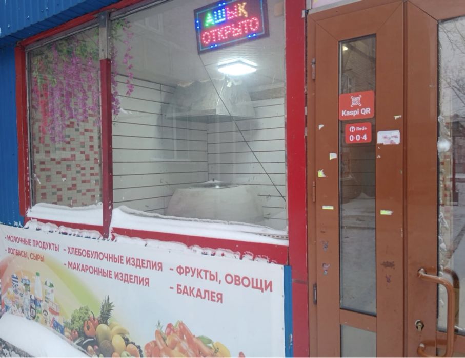 Сдам под тандыр