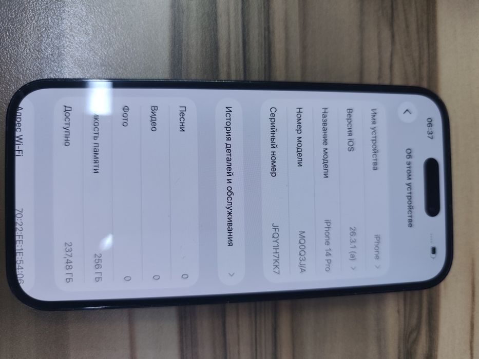 Айфон 14 про 256 Gb
