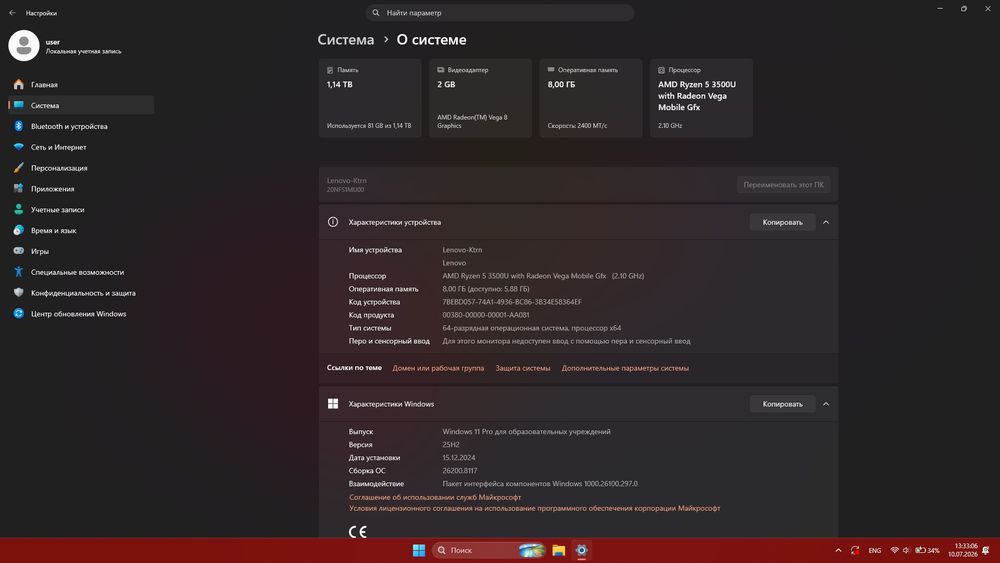 Lenovo thinkpad e595