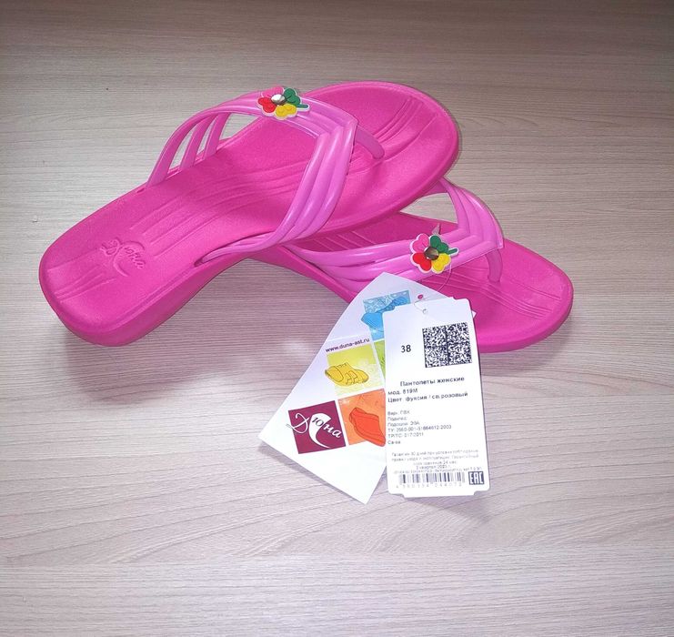 Сланцы женские для бассейна, сауны