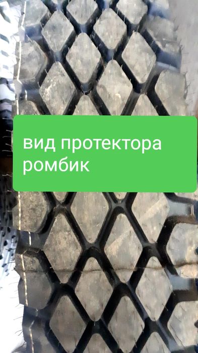 9.00r20 8шт, 16-слойные