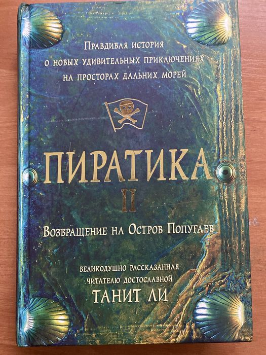 Книги комиксы разные