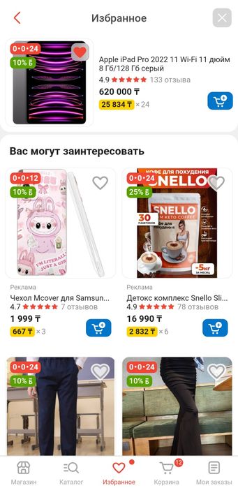 IPad Pro 11 2022 m2 новый, с apple pencil