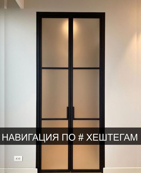 Межкомнатные двери/Раздвижные двери/Лофт двери/Купе двери