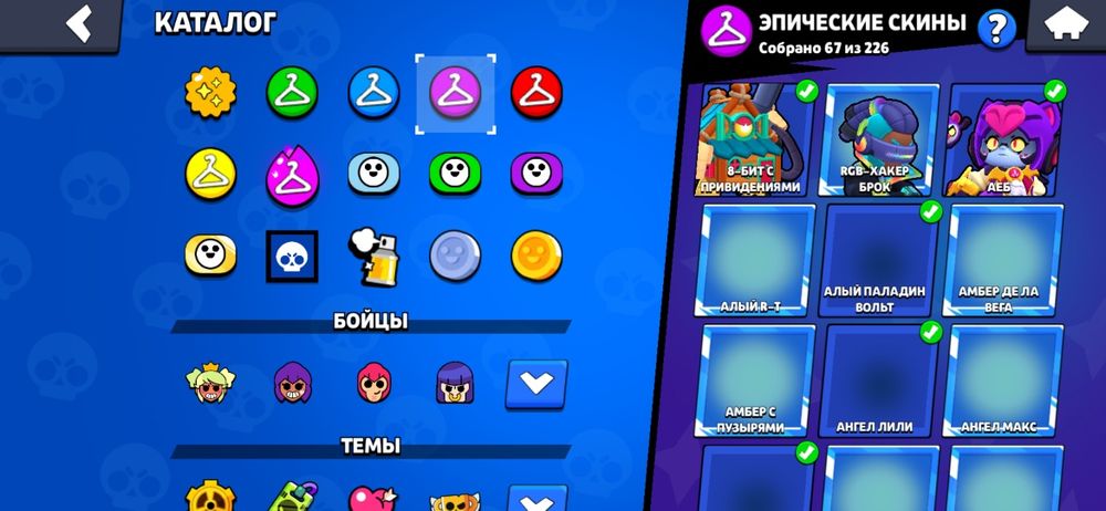 Обмен на фф акаунт или блек раша