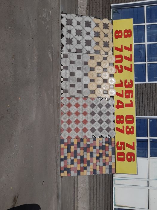 Продам Брусчатки