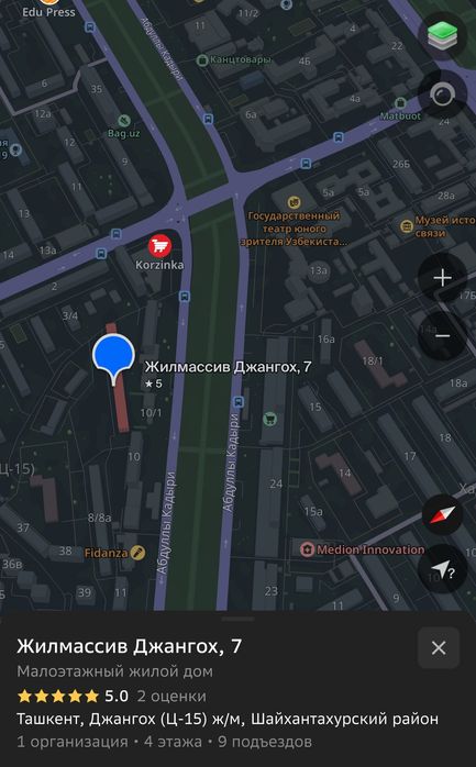 1/4/4 Абая, Жангох, Ташкент Сити, Ганга, Цирк, Гафур Гулям,Навоий,Абай